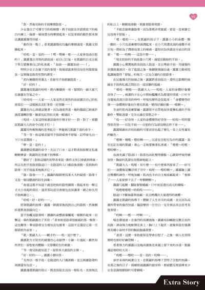第96页图