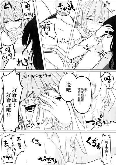 第16頁圖