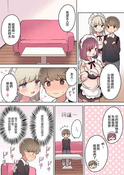 第4页图