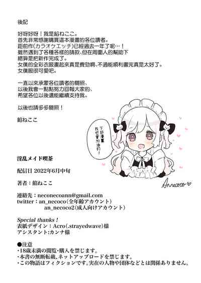 第56页图
