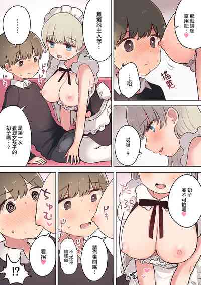 第8页图