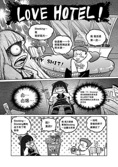 第28頁圖