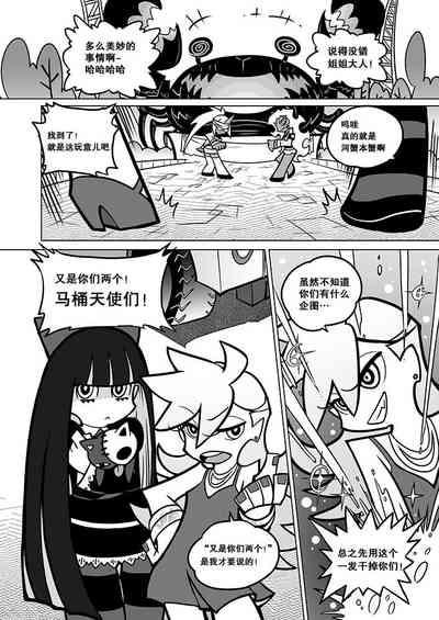 第8頁圖