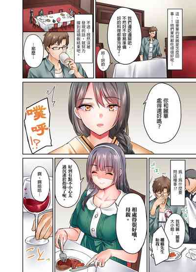 第32页图
