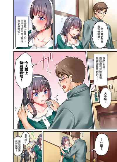第36页图