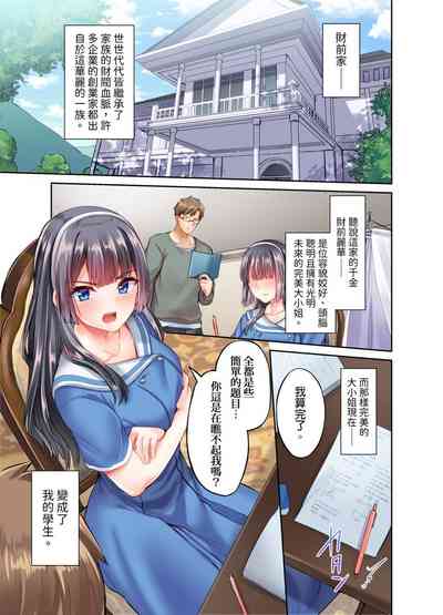 第4页图