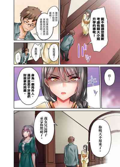 第52页图