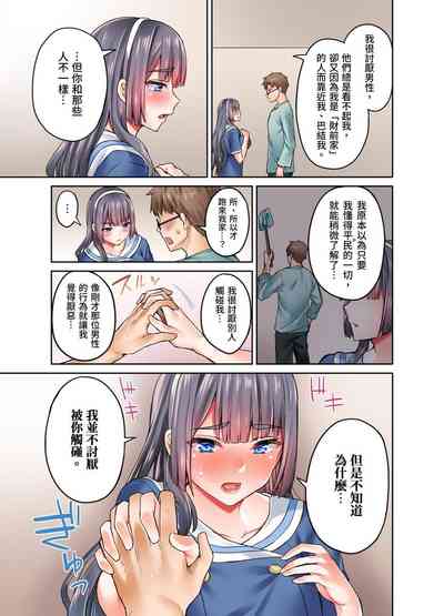 第64页图