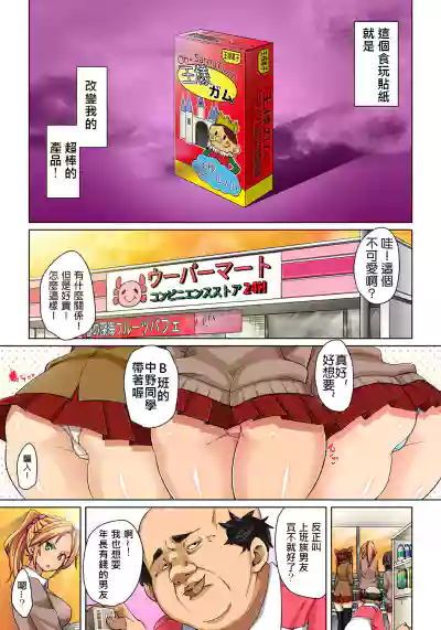 第4页图