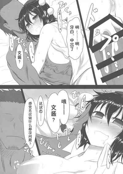 第12页图