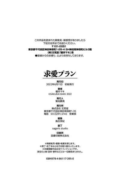 第196页图
