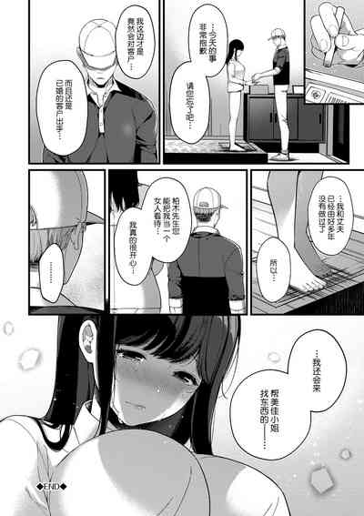 第24页图