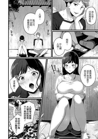 第68页图