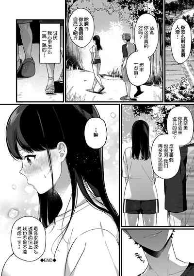 第84页图