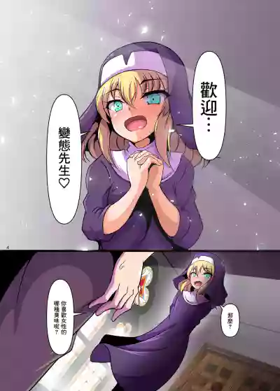 第4页图