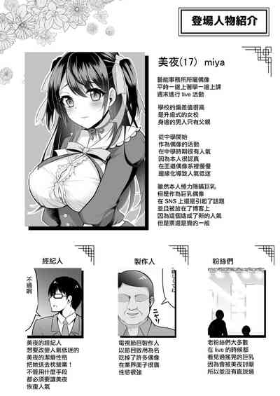 第20页图