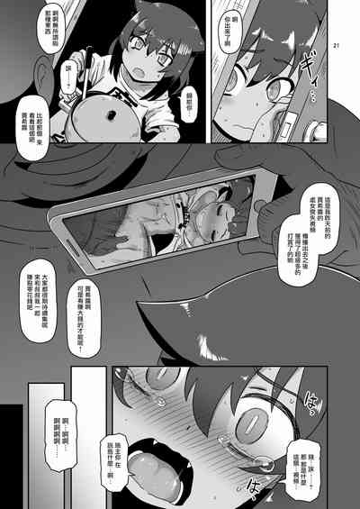 第20页图