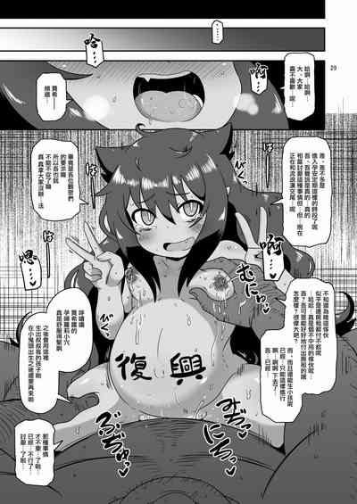 第28页图
