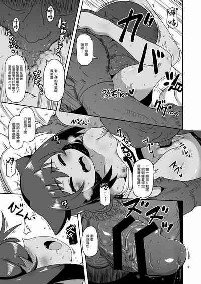 第8页图