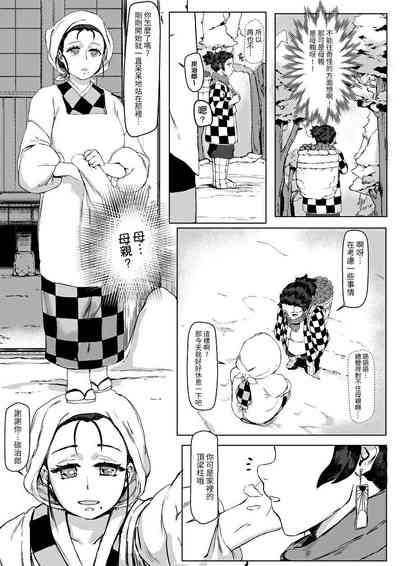 第12页图