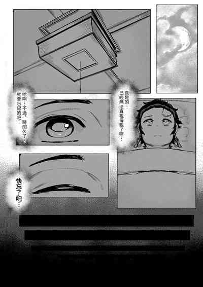 第16页图