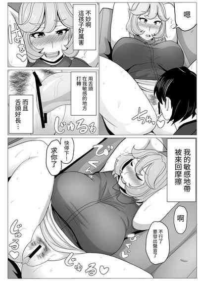 第8页图