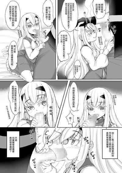第8頁圖