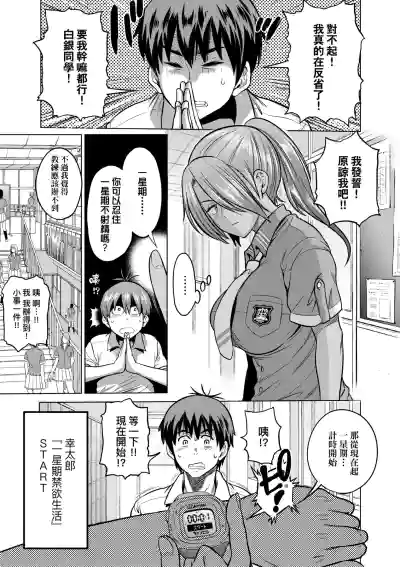 第16頁圖