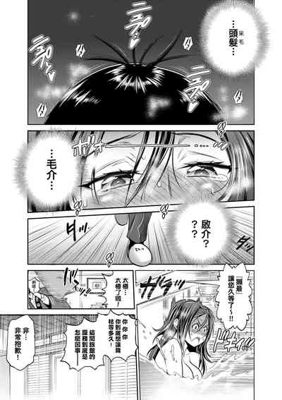 第88頁圖