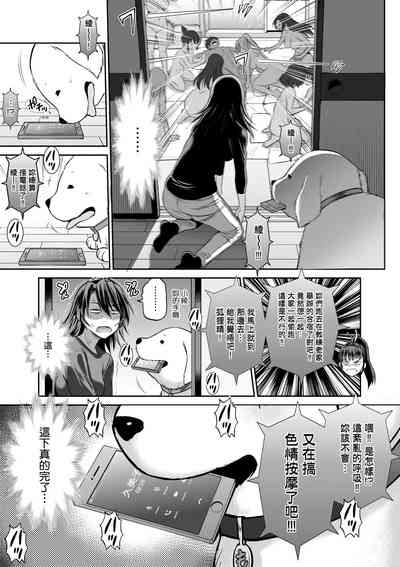 第112頁圖