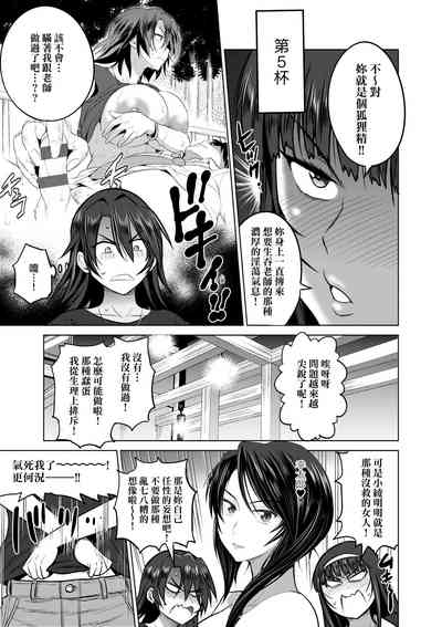 第204頁圖