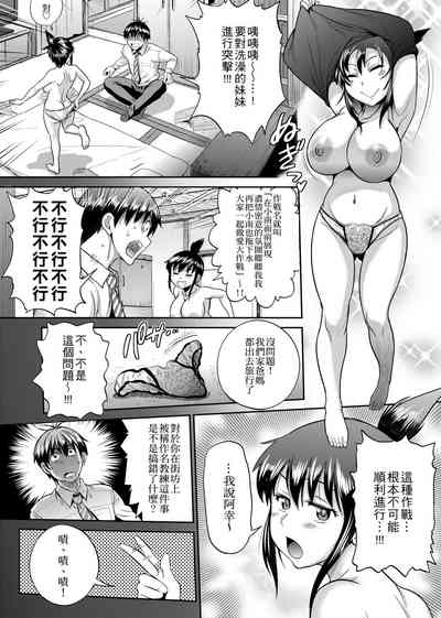 第112頁圖