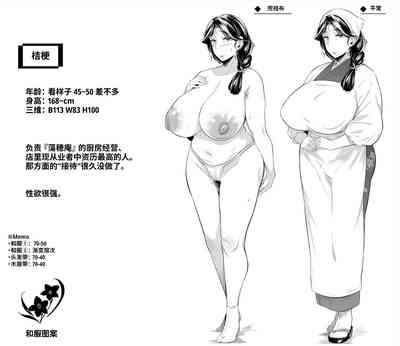 第16頁圖