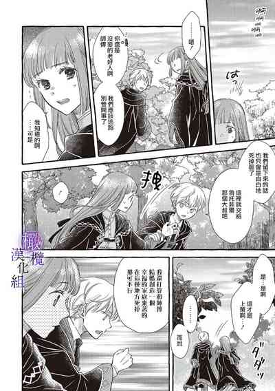 第24頁圖