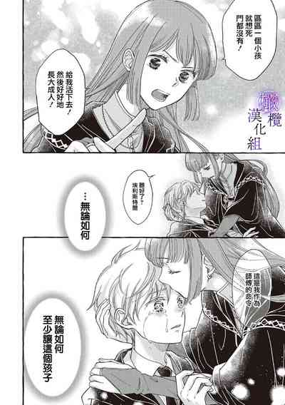 第36頁圖