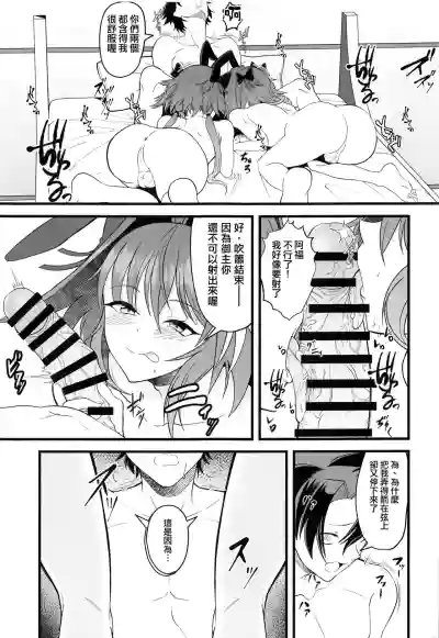 第16頁圖