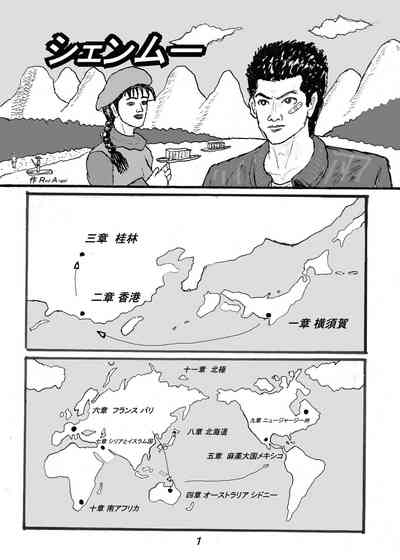 第20頁圖