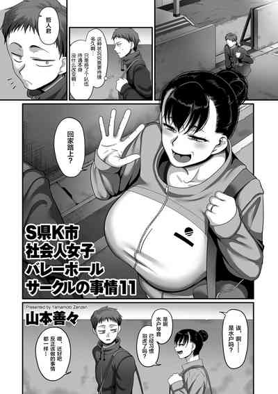 第272頁圖