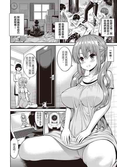 第160页图