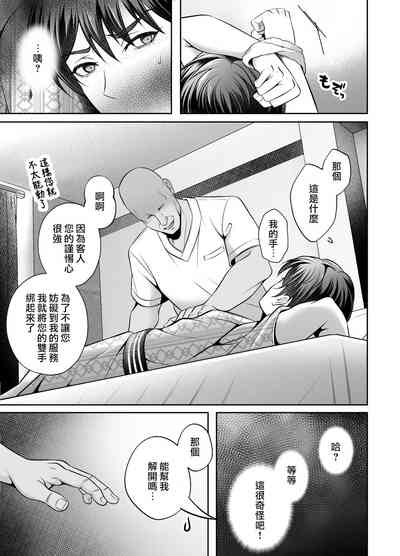 第12页图