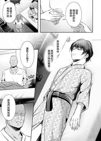 第8页图