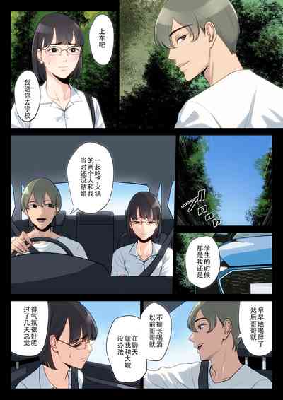 第36页图