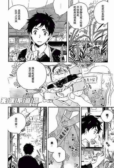 第16頁圖