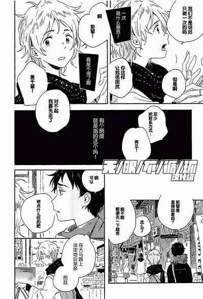 第20頁圖