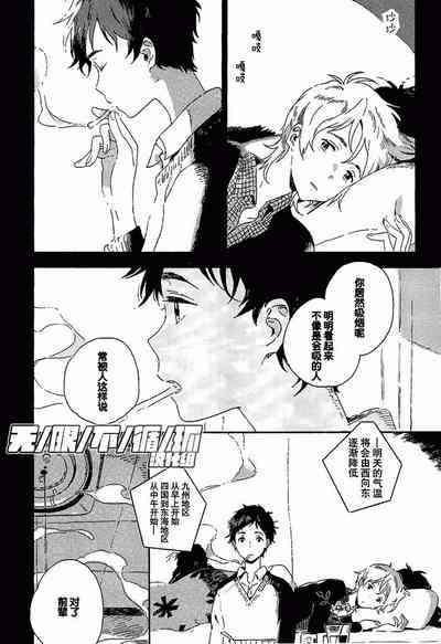 第28頁圖