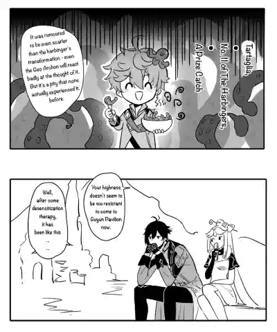 第12页图