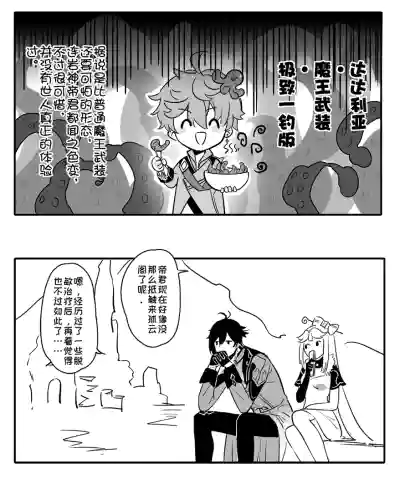 第8页图