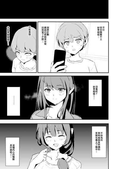 第52頁圖