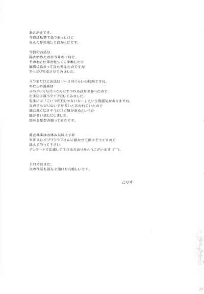 第32頁圖