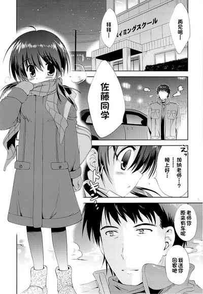 第4頁圖
